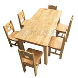 幼儿园儿童实木桌椅儿童杉木松木桌子椅子学校吃饭就餐六人课桌椅