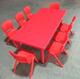 儿童桌椅/幼儿园塑料桌椅/八人长方桌子/塑料长方桌子/幼儿园桌椅