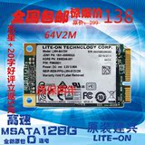 原装 正品 建兴 64G  MSATA3 LMH 64V2M SSD 固态硬盘 质保2年