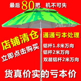 金威姜太公1.8米2米双层万向垂钓折叠钓鱼伞防雨超轻防晒渔具用品