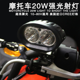 新款摩托车LED大灯前大灯改装射灯12V通用超亮汽车灯外置辅助大灯