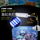 水族箱鱼缸夹灯LED高亮度水族箱蓝白光小鱼缸水草灯架特价