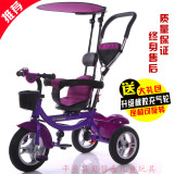 新款四合一儿童三轮车脚踏车手推车充气轮发泡轮可旋转座椅包邮
