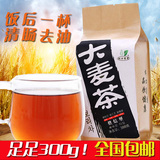 韩国特级纯天然原味烘培型养生办公族喝包装大麦茶袋泡茶包