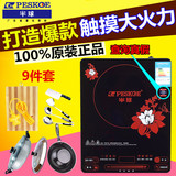 【天天特价】Peskoe/半球超薄电磁炉触摸电池炉电磁灶多功能正品
