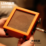 丽声LSM迷你小音箱UA-3 多功能木吉他尤克里里音箱MINI音响袖珍版