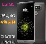 LG G5 现货港行LG G5手机  港版 LG H860N 现货 送豪礼
