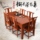 明清古典中式餐桌仿古喝茶几泡茶台实木榆木功夫大茶桌椅组合特价