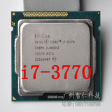 Intel/英特尔 i7-3770 CPU 散片 一年包换 假一罚十！ 现货出售