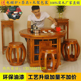 仿古实木茶桌中式茶桌椅组合多功能功夫茶几全实木两用圆茶桌茶台