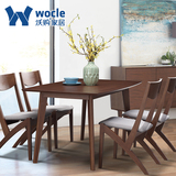 现代简约进口实木餐桌椅组合长方形日式榉木餐桌家用6人饭桌椅子