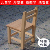 特价 小矮凳板凳实木儿童小木凳学习椅靠背凳椅子特价换鞋凳家用