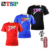 莹恋TSP大和乒乓球服装男短袖上衣女运动圆领T恤比赛服83501正品