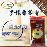 上海罗根番茄酱1kg 罗根番茄沙司酱袋装批发 整箱江浙沪包邮