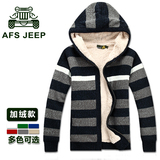 AFS JEEP冬季开衫毛衣 男吉普大码羊毛衫 宽松加绒男装外套针织衫