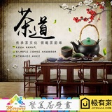 中式古典茶道文化大型壁画墙纸现代养生茶馆茶室茶楼客厅书房壁纸