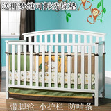 实木出口葛莱正品环保0-6岁婴儿床/儿童床/多功能学步床/带小护栏