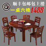 实木餐桌椅组合6人餐厅长方形桌子伸缩圆桌小户型可折叠橡木饭桌