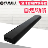 Yamaha/雅马哈 YAS-105家庭影院7.1电视回音壁无线蓝牙音响投音机