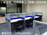 北京办公家具屏风卡位员工隔断桌2人位并排组合职员培训办公桌