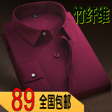 特价薄款竹纤维男士长袖衬衫微弹修身衬衣酒红色商务休闲寸衫清爽