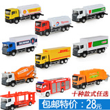 2016 香港裕丰1:64仿真合金工程车模型3寸货柜车小汽车模型玩具