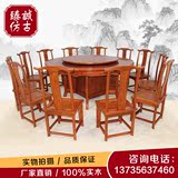 中式明清仿古榆木实木家具圆形仿古餐桌餐椅组合酒店雕花圆桌特价