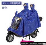 电动车雨衣口罩式电瓶车挡雨防风摩托车雨衣双人 踏板车雨披加厚