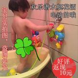 Yookidoo 宝宝戏水龙头潜水艇电动淋浴喷洒儿童浴室洗澡套装玩具