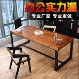 定制美式LOFT铁艺餐桌复古会议桌咖啡桌长方形实木办公桌电脑桌