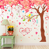 超大型墙贴客厅电视背景墙壁纸卧室浪漫温馨婚房装饰樱花树墙贴画