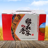 2015年新米东北黑龙江五常大米稻花香2号礼盒非转基因有机正宗5kg