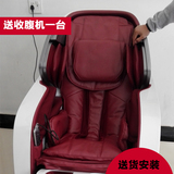 荣泰8600/8600S/按摩椅家用全身多功能电动腰腿颈太空舱按摩沙发
