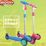 英国MOOKIE/匡驰儿童滑板车3岁扭扭车可升降三轮踏板车2-12岁进口