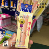 日本代购大赏DHC纯榄护唇膏橄榄润唇膏天然无色滋润保湿修护正品