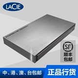 LaCie莱思 保时捷P9220 2.5英寸USB3.0 金属移动硬盘 1TB 302000