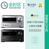 [全时区]Onkyo/安桥CR-765桌面组合DSD解码DAC功放CD音响N755升级