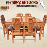 红木家具红木餐桌非洲花梨木一桌六椅长方形饭桌象头餐桌餐椅组合