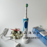 现货 澳洲代购博朗欧乐Oral B悦享型D12.523电动牙刷含充电+2刷头