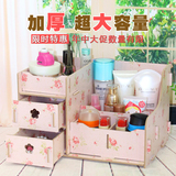 【天天特价】木质化妆品收纳盒首饰护肤品桌面韩国DIY整理盒木制