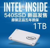 Intel/英特尔 540 1TB SSD 1000G 笔记本台式机固态硬盘2.5寸 1T