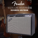 正品芬达Fender 65 Deluxe Reverb全电子管音响电吉他音箱 送豪礼