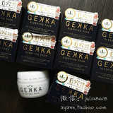 现货0010*日本代购GEKKA睡眠面膜免洗无添加收缩毛孔补水保湿 80g