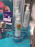 日本代购国内现货Fancl/无添加卸妆油 芳珂纳米净化卸妆液限定版