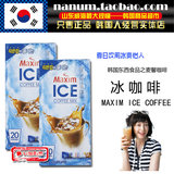 韩国进口零食咖啡Maxim麦馨ICE 速溶 冰咖啡 冷水冲泡 20袋260g