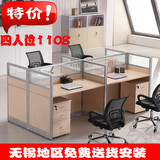 无锡办公家具公司2人位职员办公桌4人员工作办公桌隔断屏风电脑桌