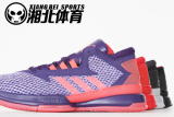 专柜正品 Adidas 阿迪 利拉德篮球鞋aq8552 aq8553 aq8554 aq8555