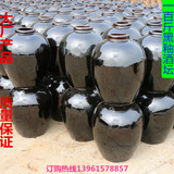 宜兴陶瓷酒坛酒瓶黑釉圆囗酒缸酒罐土陶酒器50公斤容量(100斤)甲