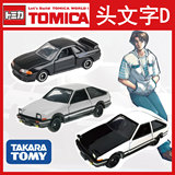 takara tomy多美卡合金车 模型 轿车 收藏 黑色车头 AE86头文字D