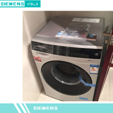 SIEMENS/西门子 WM12U5680W_B 9KG 变频滚筒洗衣机新品上市